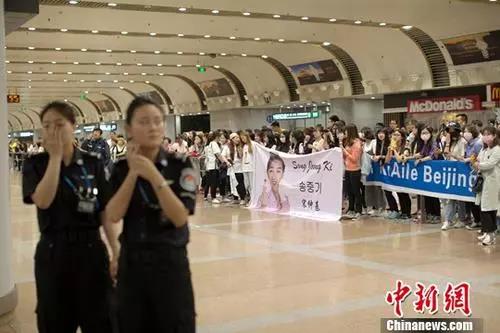 資料圖為一名韓國藝人的“粉絲”在北京首都國際機場接機。<a target='_blank' ><p  align=