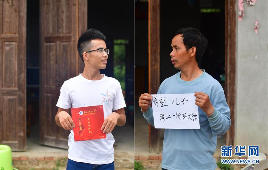 （社會）（4）苗山脫貧影像志——最勵(lì)志的報(bào)答：貧困考生要上大學(xué)了