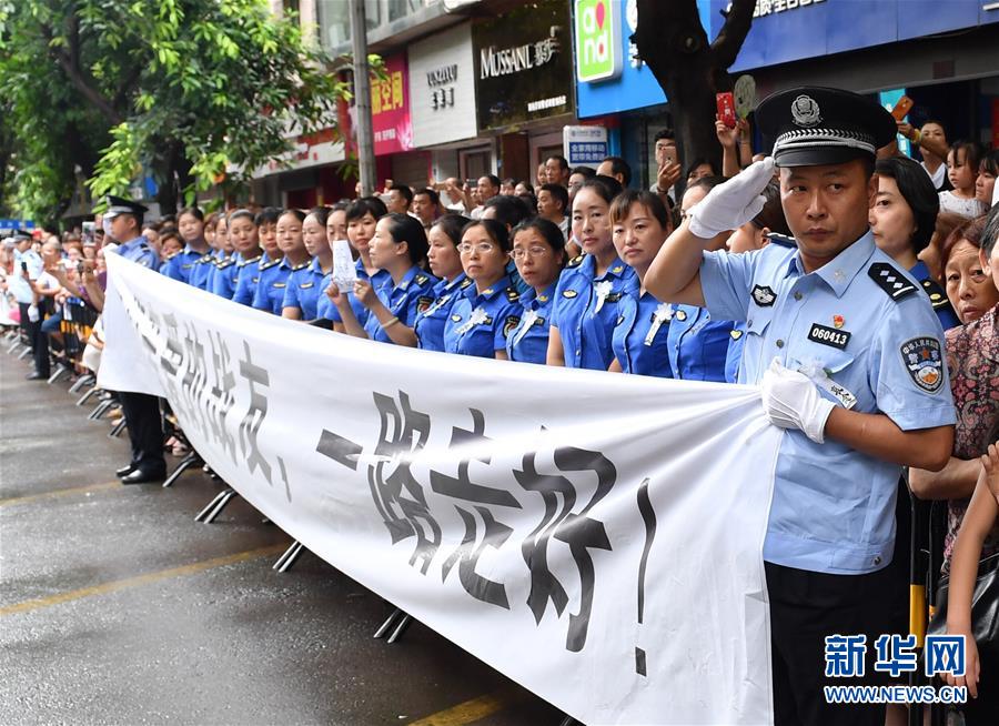 （熱點(diǎn)鮮報·圖文互動）（1）以身擋刀、以命護(hù)民，四川十萬群眾送別公安英雄