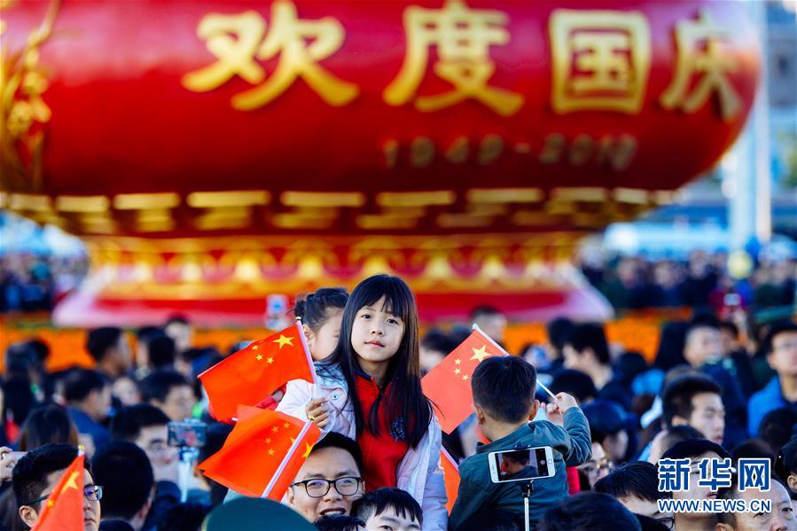 （新華全媒頭條·圖文互動）（2）為祖國驕傲，祝福偉大祖國！——國慶漫記