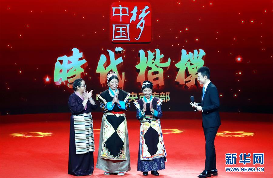 （圖文互動）中宣部授予卓嘎、央宗姐妹“時代楷模”稱號
