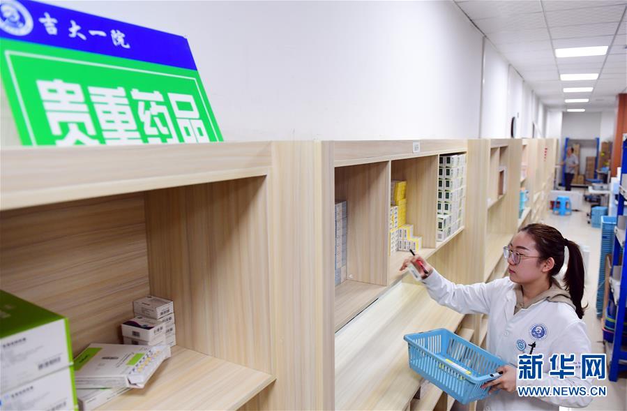 （新華全媒頭條·圖文互動）（3）基本藥物目錄升級給患者帶來哪些實惠？