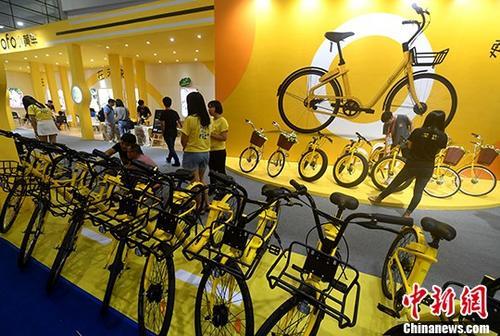 資料圖：展示中的ofo小黃車。<a target='_blank' ><p  align=