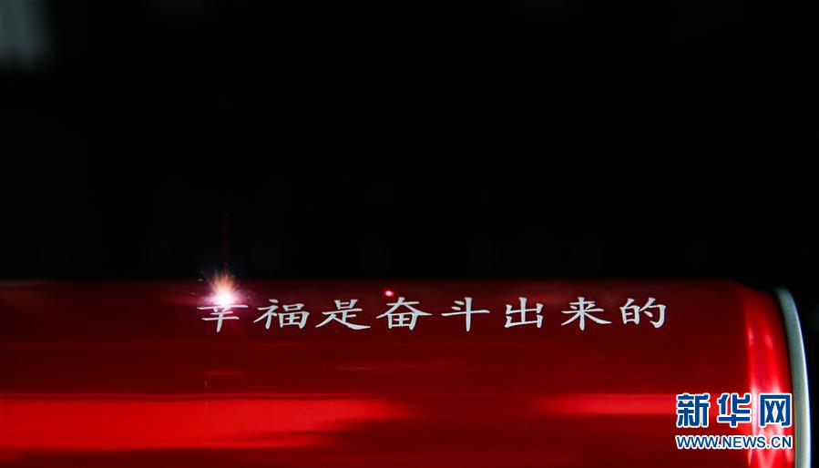 （新華全媒頭條·圖文互動(dòng)）（6）聚焦高質(zhì)量，躍上新臺(tái)階——新年開(kāi)局看中國(guó)經(jīng)濟(jì)信心和潛力