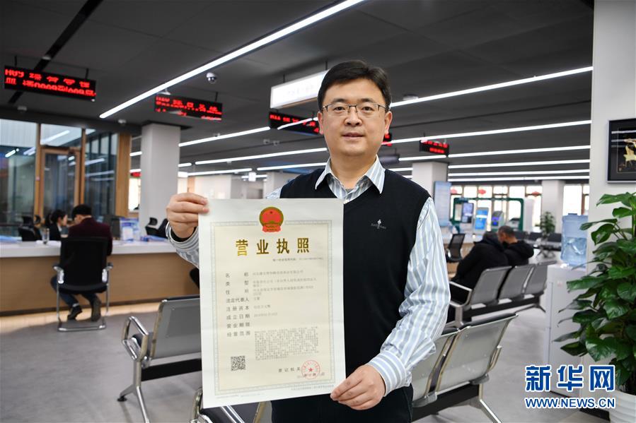 （新華全媒頭條·圖文互動(dòng)）（12）奮進(jìn)，向著未來(lái)之城！——河北雄安新區(qū)建設(shè)發(fā)展兩周年紀(jì)實(shí)