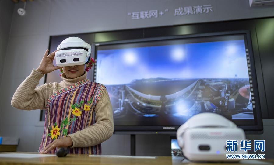 （壯麗70年·奮斗新時代·圖文互動）（3）獨龍江畔，這個民族“一躍千年”
