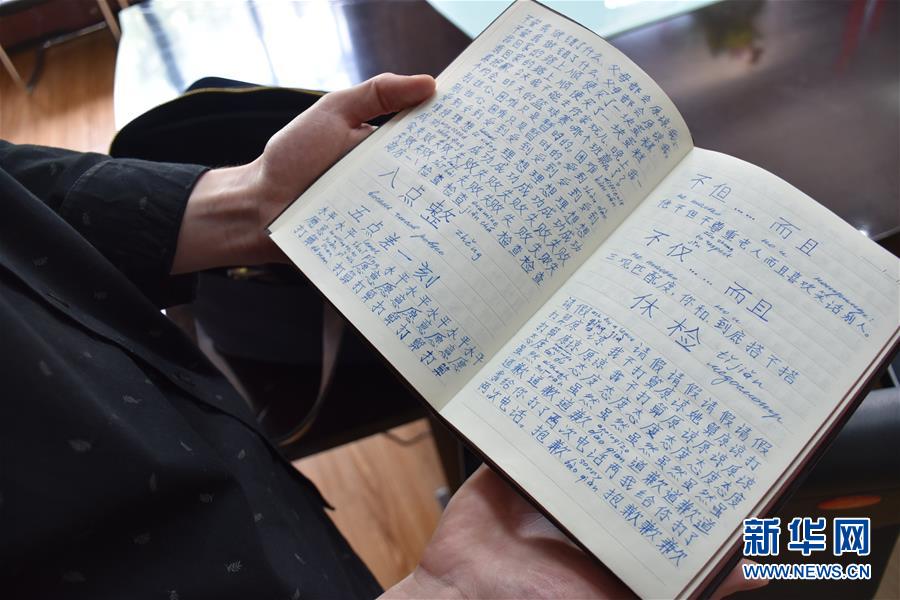 （圖文互動）（2）俄羅斯小伙兒葉秋的新疆求學(xué)路：學(xué)中文、品美食、邂逅愛情