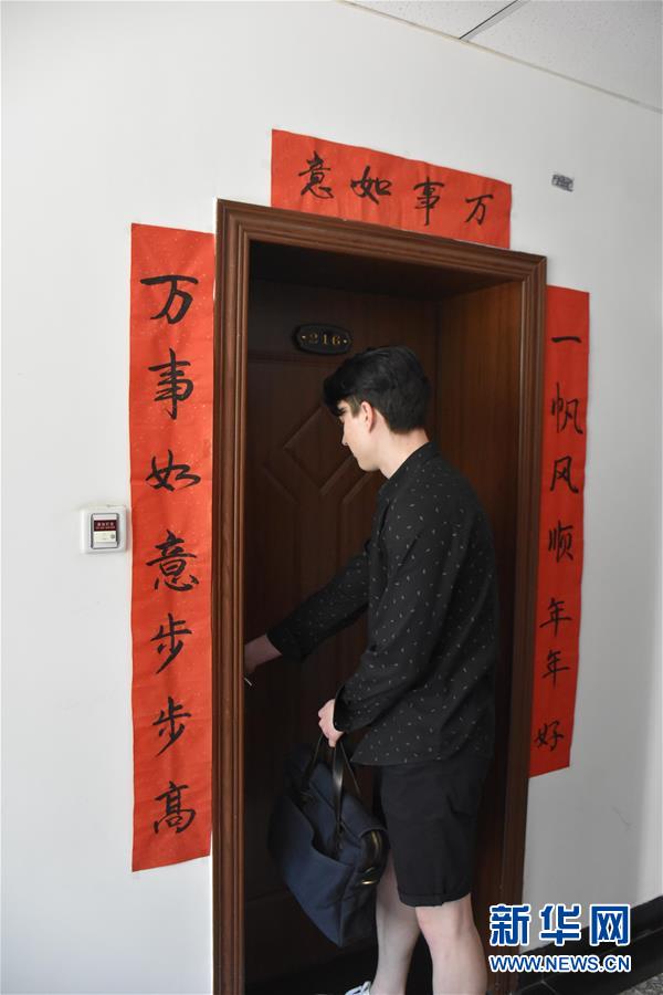 （圖文互動）（4）俄羅斯小伙兒葉秋的新疆求學(xué)路：學(xué)中文、品美食、邂逅愛情
