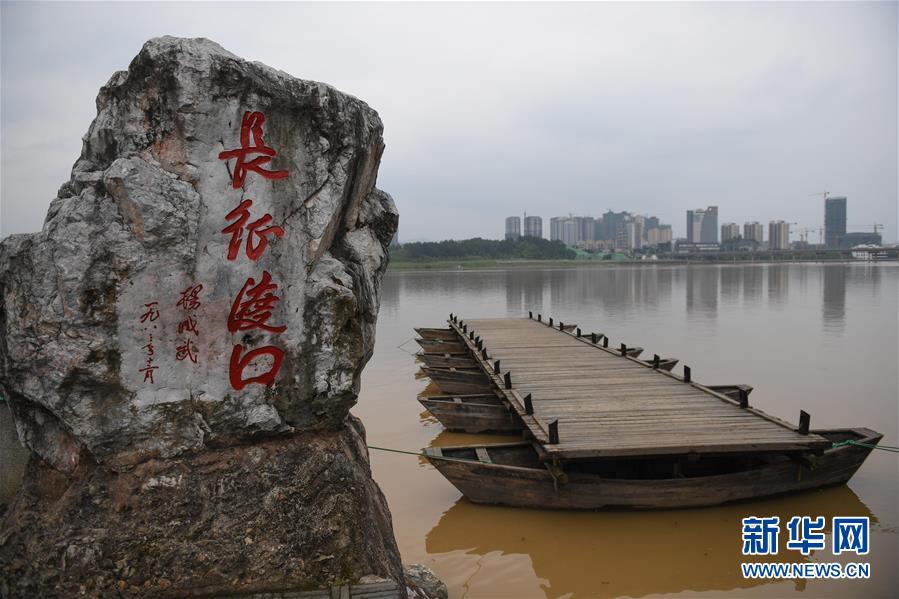 （新華全媒頭條·壯麗70年·奮斗新時代——記者再走長征路·圖文互動）（9）出發(fā)，“初”發(fā)——來自紅軍長征出發(fā)地的追尋