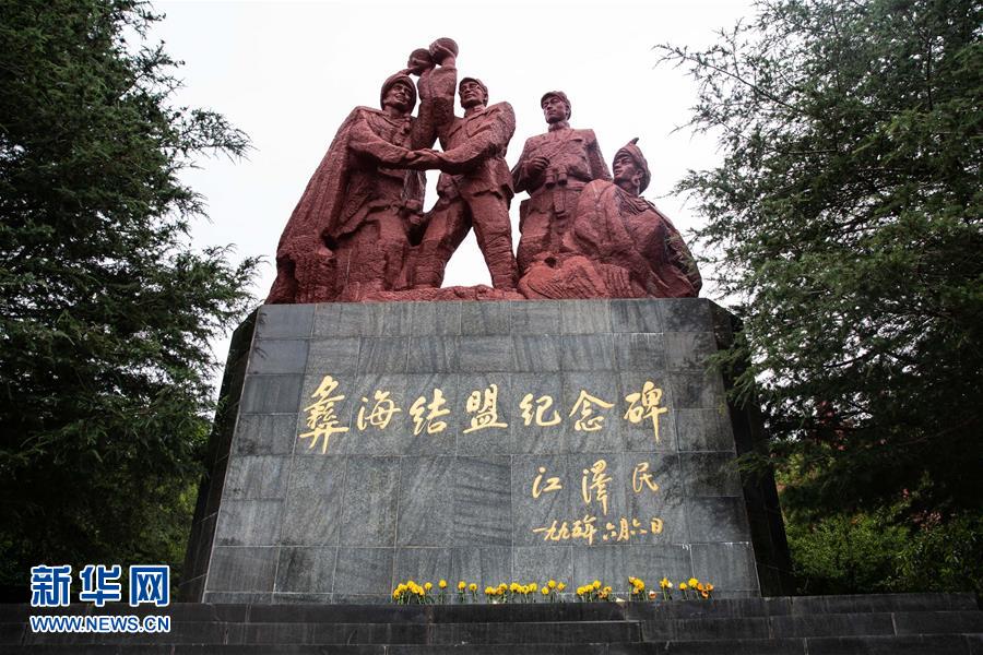 （壯麗70年·奮斗新時(shí)代——記者再走長(zhǎng)征路·圖文互動(dòng)）（2）彝海結(jié)盟后，掩護(hù)紅軍旗的5400天——鮮為人知的彝家護(hù)旗故事