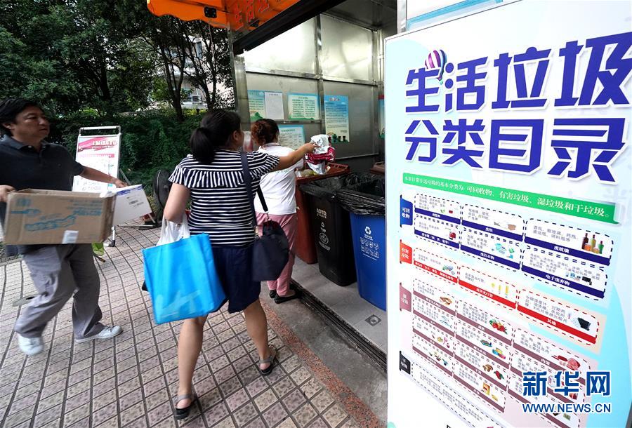 （新華視點·圖文互動）（2）上海垃圾分類“滿月”：“拎得清”了，“守得住”么？