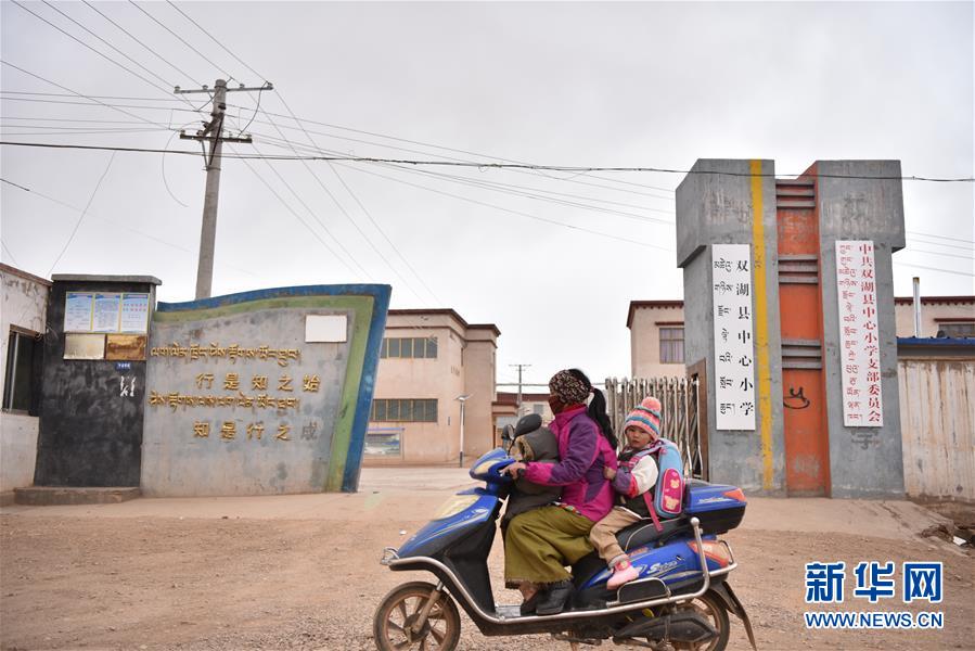 （不忘初心、牢記使命·圖文互動(dòng)）（9）青春之花綻放五千米云端——記扎根海拔最高縣小學(xué)教師夫妻杜安東、曹曉花