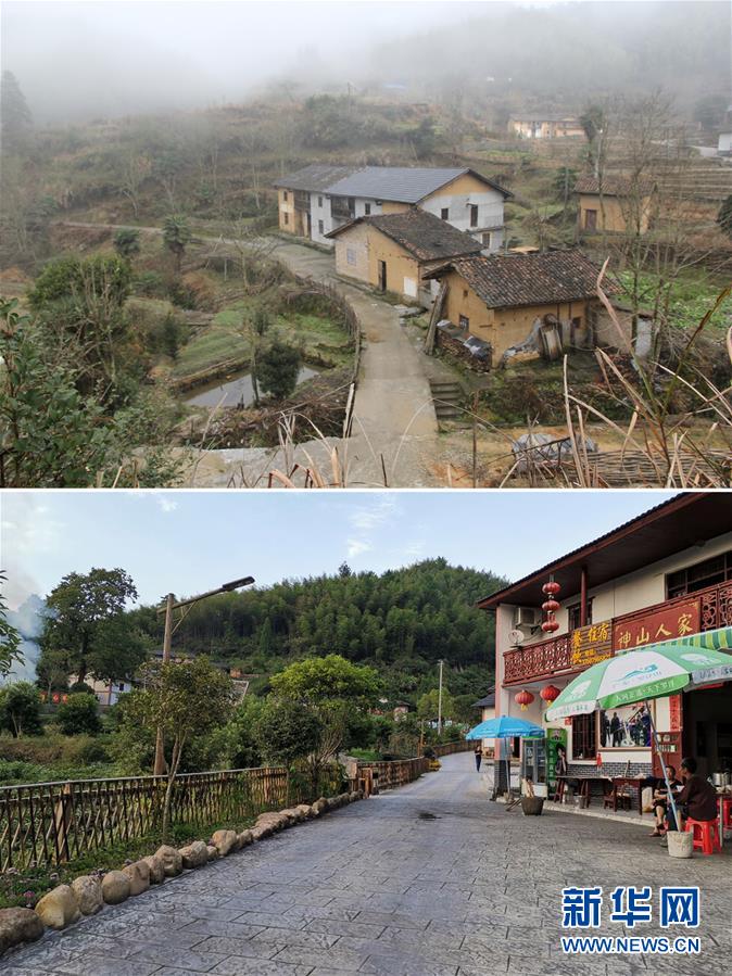 （集中連片特困地區(qū)貧困村調(diào)研行·圖文互動(dòng)）（1）神山村，神氣起來(lái)了——江西井岡山市神山村脫貧調(diào)查