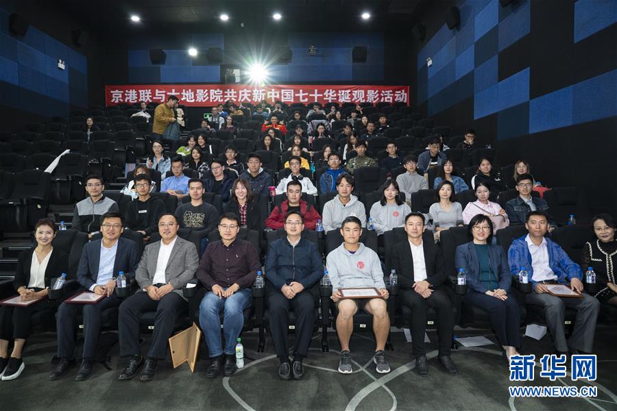 （圖文互動(dòng)）（1）“在內(nèi)地求學(xué)工作，和祖國(guó)共同成長(zhǎng)”——在京香港青年分享“追夢(mèng)”故事
