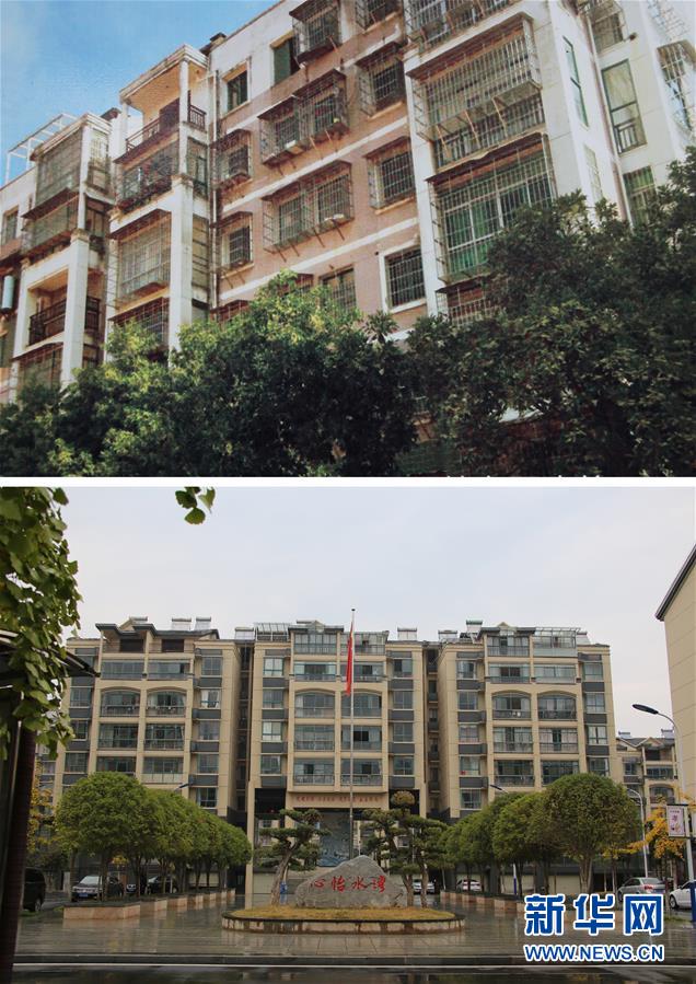 （四中全會(huì)精神在基層·圖文互動(dòng)）老舊小區(qū)改造，好事咋辦好？