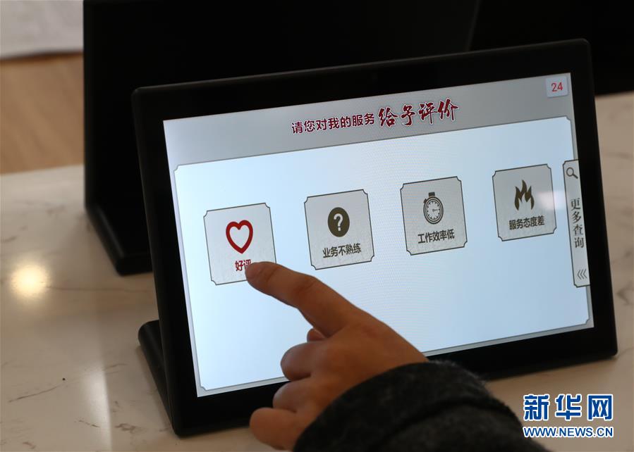（四中全會精神在基層·圖文互動）（5）千億資本為何在這里匯聚？——遼寧沈撫新區(qū)優(yōu)化營商環(huán)境見聞