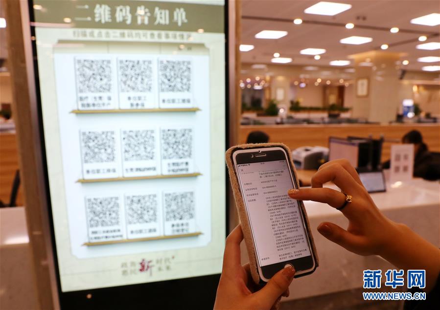 （四中全會精神在基層·圖文互動）（6）千億資本為何在這里匯聚？——遼寧沈撫新區(qū)優(yōu)化營商環(huán)境見聞