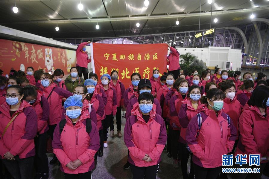 (聚焦疫情防控·圖文互動)(1)寧夏派出138名醫(yī)護人員攜“方艙醫(yī)院”馳援湖北