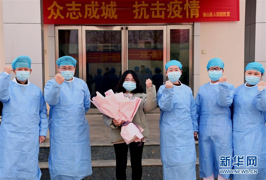 （聚焦疫情防控·圖文互動(dòng)）（2）女研究生在縣級(jí)醫(yī)院治愈：“我能挺過來，其他人也可以”