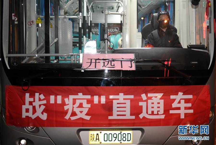 （聚焦疫情防控·圖文互動）（3）別怕，我在！——陜西基層黨員一線“抗疫”記