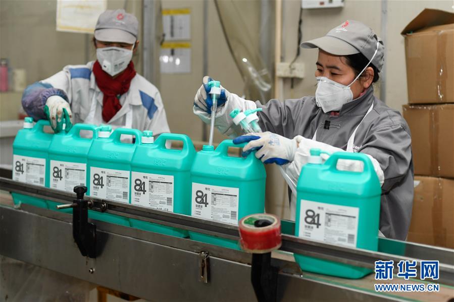 （經(jīng)濟）（1）浙江：多項舉措有序推動企業(yè)復工復產