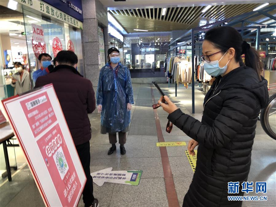 （聚焦疫情防控·圖文互動）（1）掃碼“打卡”、無感測溫、視頻調(diào)度——廣西以智能科技強化疫情防控