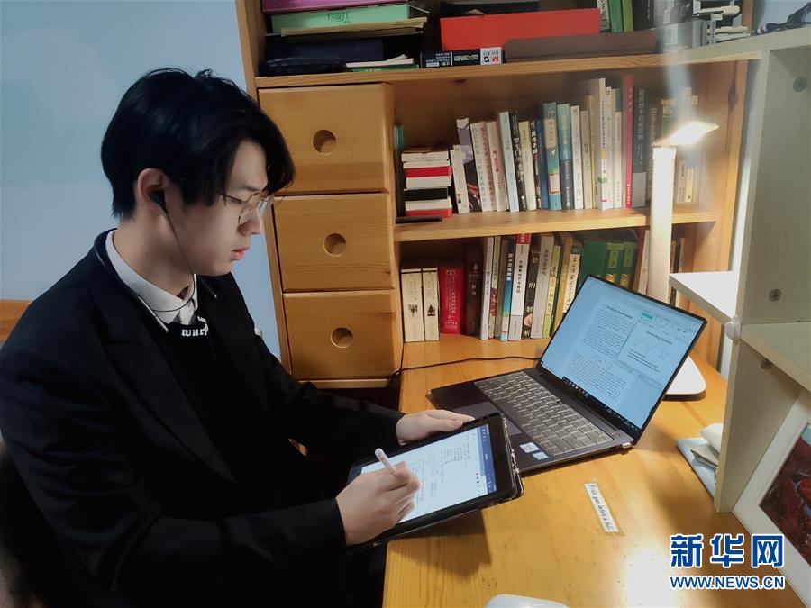 （聚焦疫情防控·圖文互動）（3）“相聚在‘云端’，一個都不能少” ——記疫情下的“開學(xué)第一課”