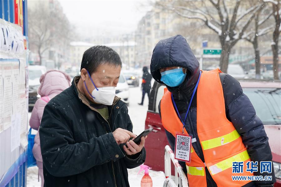 （在習(xí)近平新時代中國特色社會主義思想指引下——新時代新作為新篇章·習(xí)近平總書記關(guān)切事·圖文互動）（4）不放松！——各地努力抓緊抓實(shí)抓細(xì)疫情防控