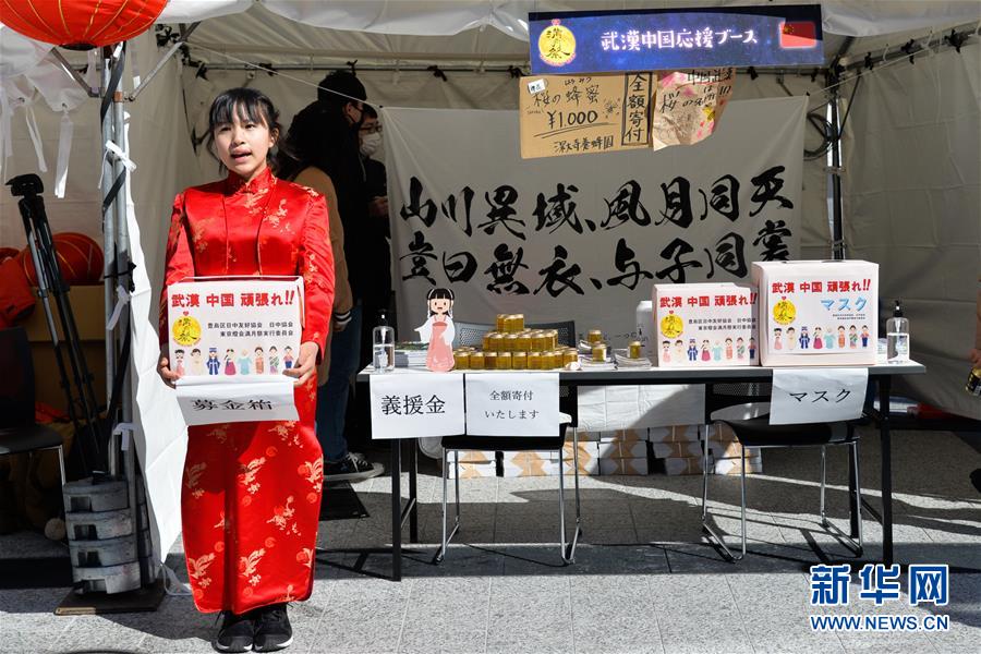 （新華全媒頭條·圖文互動）（2）聽，人類命運共同體的大合唱——中國同國際社會攜手抗擊新冠肺炎疫情述評