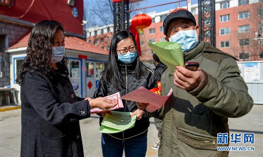 （在習(xí)近平新時代中國特色社會主義思想指引下——新時代新作為新篇章·習(xí)近平總書記關(guān)切事）（6）“平凡英雄”的力量——致敬堅守戰(zhàn)“疫”一線的社區(qū)工作者 