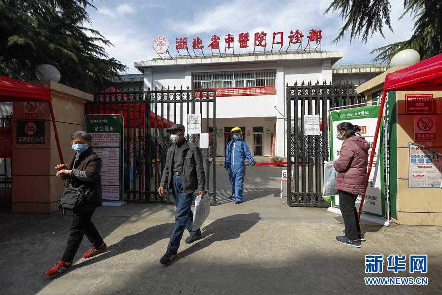 （聚焦疫情防控·圖文互動(dòng)）（1）篩查防護(hù)嚴(yán)格 門診有序增開——武漢部分醫(yī)院走訪見(jiàn)聞