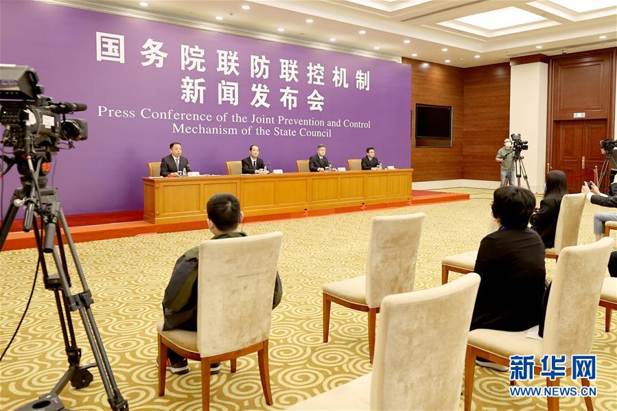 (聚焦疫情防控)國務院聯防聯控機制就提升國際貨運通道能力工作情況舉行發(fā)布會