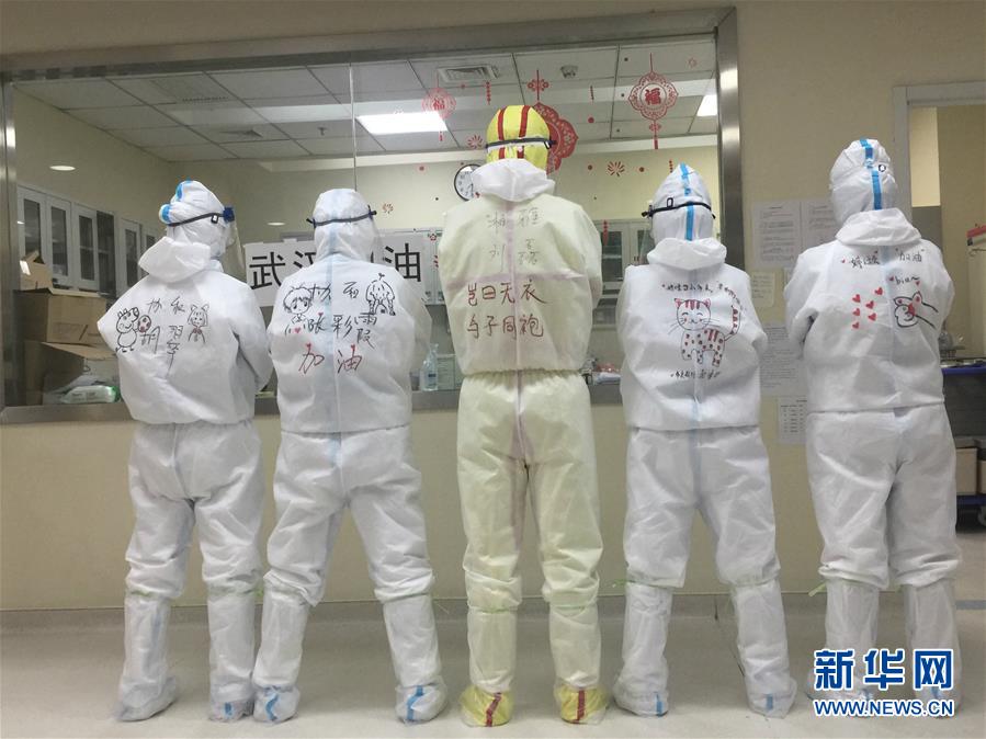 （圖文互動）（1）“90后”援鄂護(hù)士情侶：“只要國家需要，我們義無反顧”