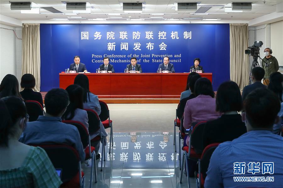 (聚焦疫情防控)國務院聯(lián)防聯(lián)控機制就北京市疫情防控管理舉行發(fā)布會