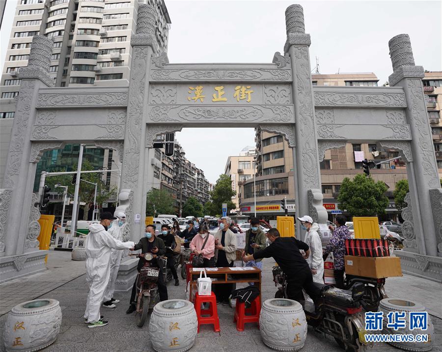 （新華全媒頭條·圖文互動）（14）從人民中汲取磅礴力量——習近平總書記同出席2020年全國兩會人大代表、政協(xié)委員共商國是紀實
