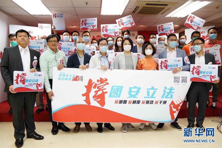 （新華全媒頭條·圖文互動）（8）正本清源再出發(fā)，香港開啟“一國兩制”新征程