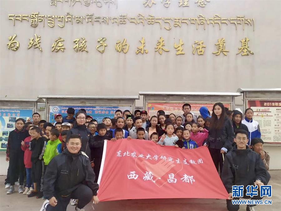 （在習近平新時代中國特色社會主義思想指引下——新時代新作為新篇章·習近平總書記關切事·圖文互動）（1）青春做伴，西部放歌——走近扎根西部建設邊疆的大學生們