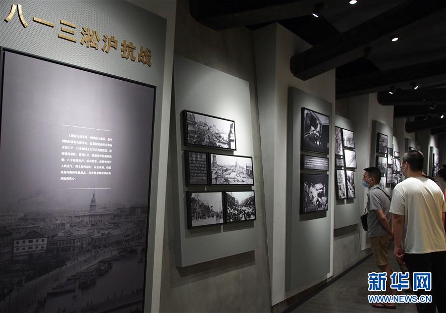 （新華全媒頭條·圖文互動(dòng)）（3）銘記歷史 砥礪奮進(jìn)——寫在中國人民抗日戰(zhàn)爭暨世界反法西斯戰(zhàn)爭勝利75周年之際