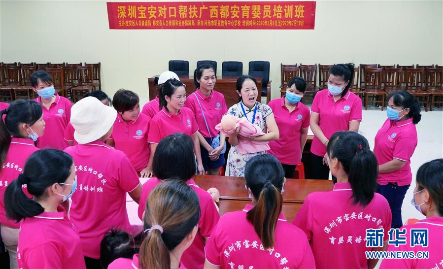 （決戰(zhàn)決勝脫貧攻堅·圖文互動）（11）同飲一江水 攜手“斬窮根”——深圳對口廣西河池、百色扶貧協(xié)作見聞