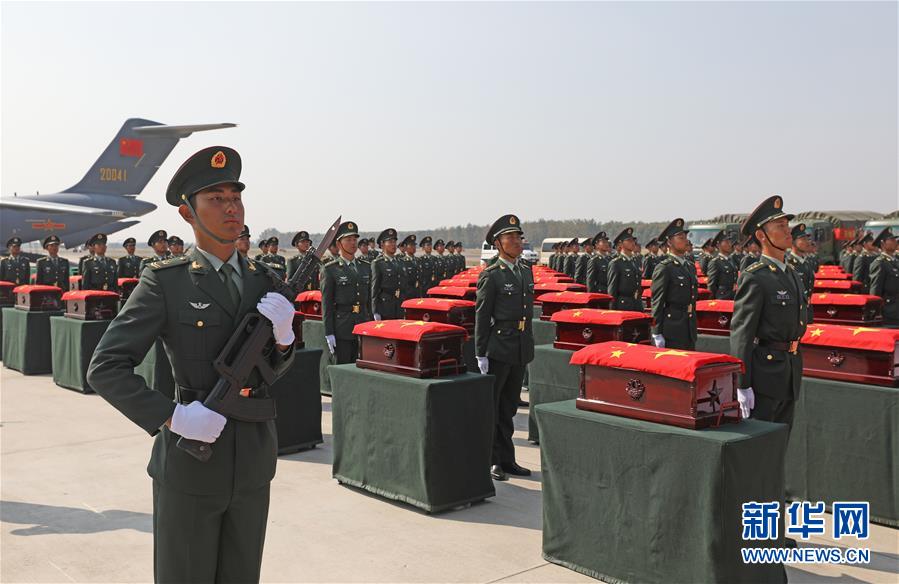 （社會(huì)）（10）第七批在韓中國人民志愿軍烈士遺骸回國