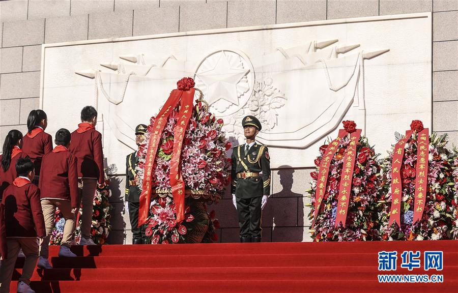 （時(shí)政）（2）紀(jì)念中國(guó)人民志愿軍抗美援朝出國(guó)作戰(zhàn)70周年敬獻(xiàn)花籃儀式隆重舉行