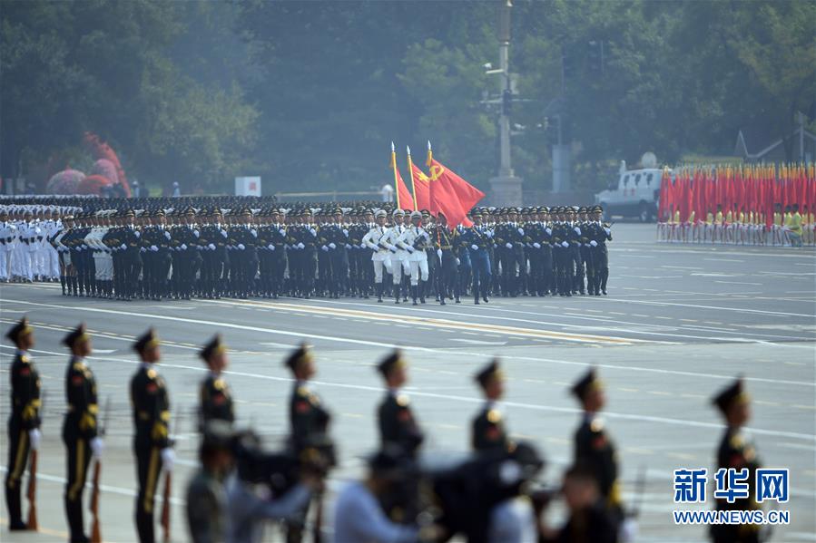 （國慶70周年·慶祝大會(huì)）慶祝中華人民共和國成立70周年大會(huì)在京隆重舉行