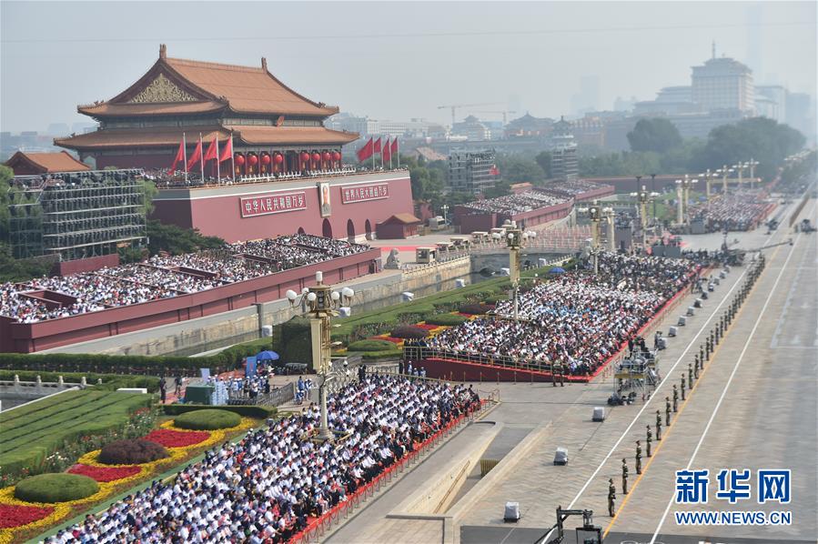 （國慶70周年·慶祝大會）慶祝中華人民共和國成立70周年大會在京隆重舉行