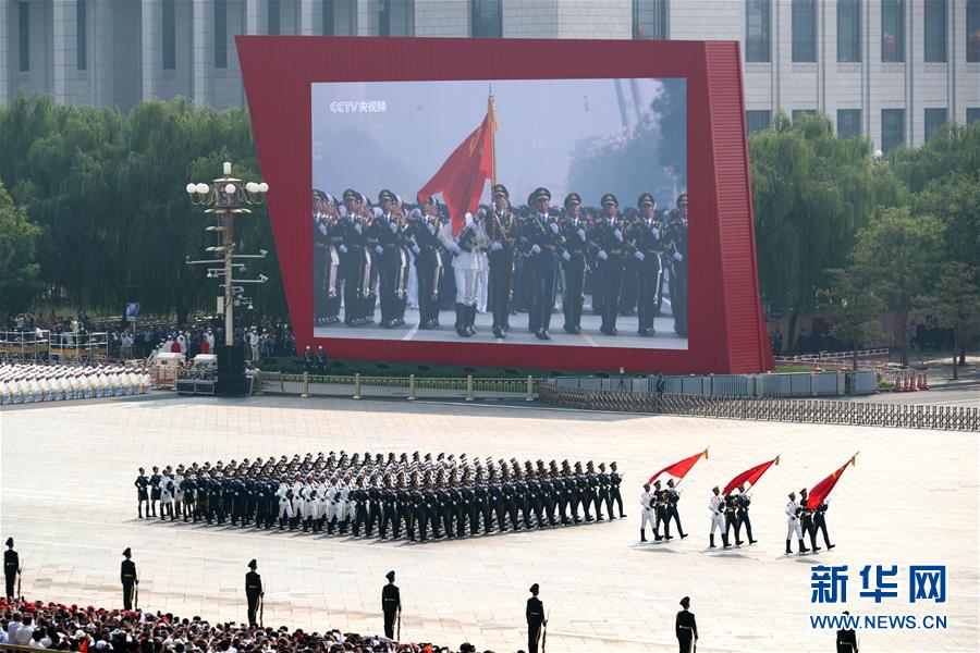 （國(guó)慶70周年·慶祝大會(huì)）慶祝中華人民共和國(guó)成立70周年大會(huì)在京隆重舉行