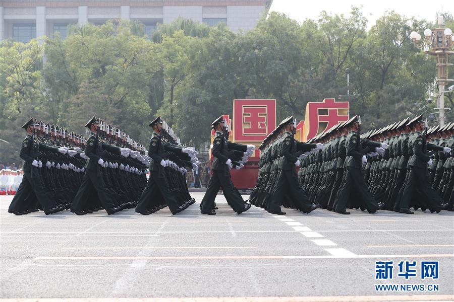 （國慶70周年·慶祝大會(huì)）慶祝中華人民共和國成立70周年大會(huì)在京隆重舉行