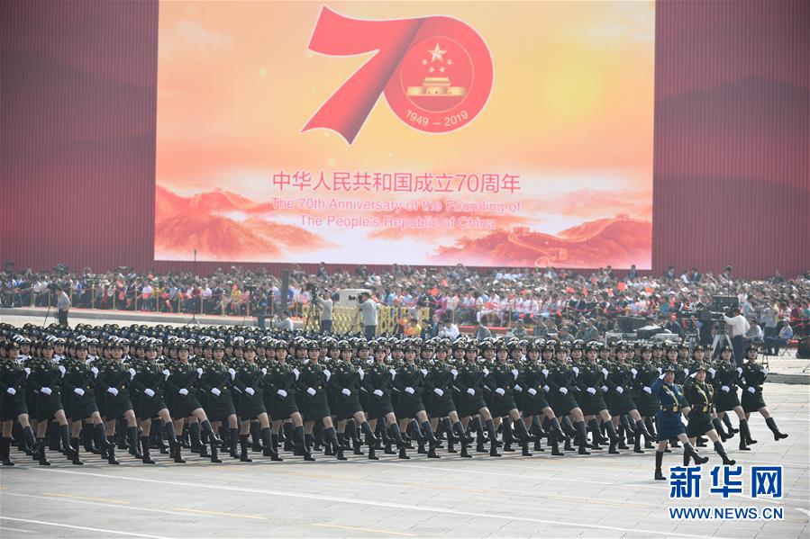 （國慶70周年·慶祝大會(huì)）慶祝中華人民共和國成立70周年大會(huì)在京隆重舉行