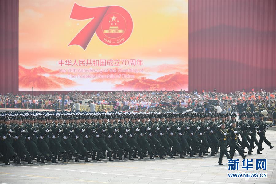 （國慶70周年·慶祝大會(huì)）慶祝中華人民共和國成立70周年大會(huì)在京隆重舉行