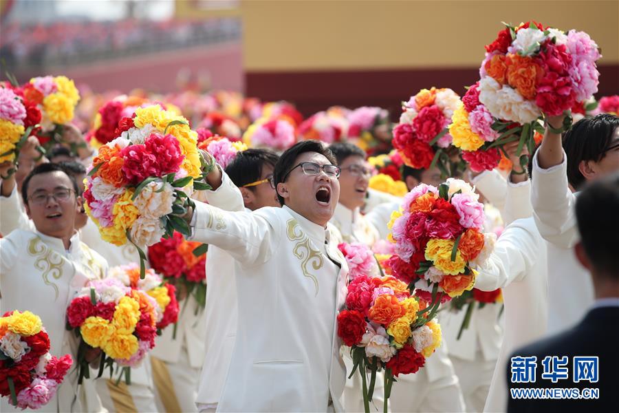 （國(guó)慶70周年·慶祝大會(huì)）慶祝中華人民共和國(guó)成立70周年大會(huì)在京隆重舉行