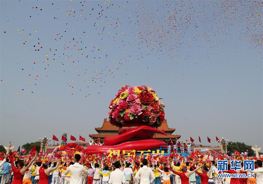 （國慶70周年·慶祝大會）慶祝中華人民共和國成立70周年大會在京隆重舉行