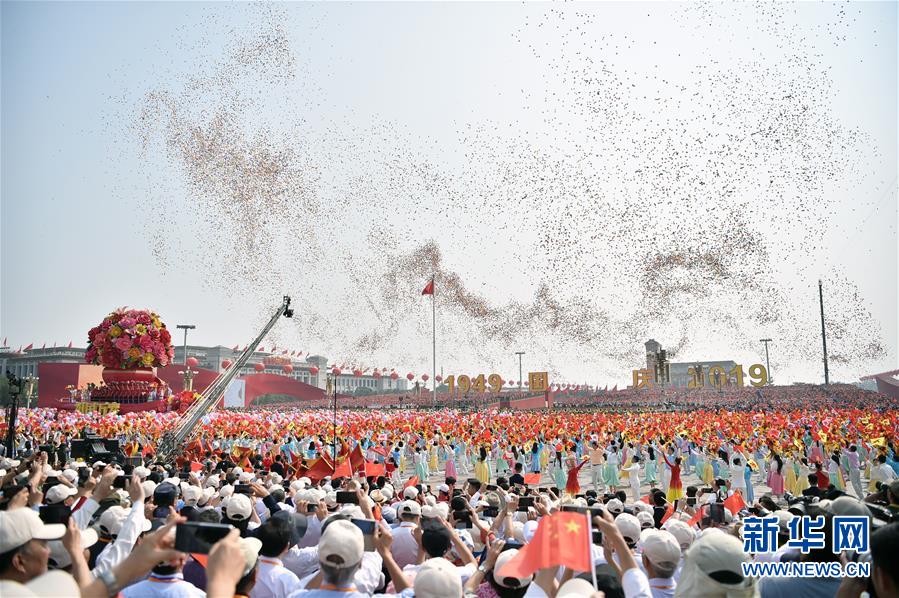 （國慶70周年·慶祝大會(huì)）慶祝中華人民共和國成立70周年大會(huì)在京隆重舉行